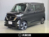 令和4年式 ルークス ハイウェイスターG ターボ プロパイロットエディション 入庫しました!分りやすい画像を複数掲載しておりますので、ご覧ください♪