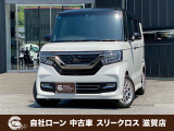 ローンが通らない生活からローンが通る生活へ導くことが可能です!★全国対応★保証人不要★頭金不要★最大120回払いまで対応☆信用情報回復☆可決率90%以上☆相談だけでもOK☆全車種OK☆在庫車以外も購入OK