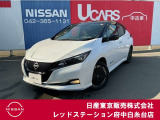 日産 リーフ