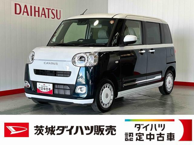ダイハツ ムーヴキャンバス 