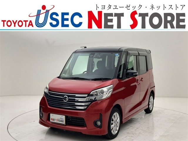日産 デイズルークス 