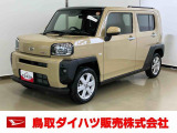 弊社では転売目的の方への販売はお断りしております。ご理解とご了承の程、よろしくお願い申し上げます。車をご覧になりたい時はお気軽に最寄りの店舗へご相談下さい。鳥取ダイハツ直営店間の運搬費用は頂きません。