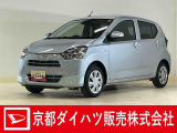 車なんてどこで買っても同じと思っていませんか?京都ダイハツ五条カドノ店の中古車は、安心の中古車保証費用・納車整備費用込みの総額表示販売です☆高品質の中古車をお求めやすい価格でご提供いたします♪