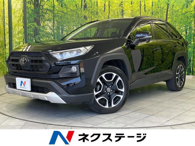 トヨタ RAV4 