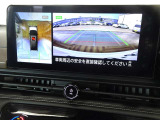アラウンドビュー☆空から見下ろすような視点で、スムーズな駐車と安全確認をサポート!運転の心強い味方になってくれます♪