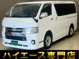 バントラック専門店 総在庫50台 ハイエース NV350キャラバン中心にガソリン車 ディーゼル車 在庫多数 タウンエース バネット 軽トラ 軽バンも多数ございます