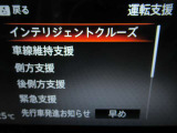 運転支援システムは充実です♪♪『LDW』(側方警報)/『LDP』(側方制御)/『BSW』(後側方警報)/『BSⅰ』(後側方制御)を装備♪♪