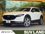 ディーゼル 8.8型マツダコネクト バックカメラ レーダークルーズ