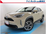 【ご案内】当社では販売後のアフターフォロー等の観点から近隣都県への販売に限らせて頂いております。業販及び転売目的の方への販売もお断りしております。