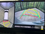 【パノラマモニター】専用のカメラにより、上から見下ろしたような視点で360度クルマの周囲を確認することができます☆死角部分も確認しやすく、狭い場所での切り返しや駐車もスムーズに行えます。