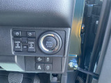 電子カードキーを携帯していれば、ブレーキを踏みながらボタンを押すだけでエンジンの始動が手軽に♪