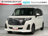 全国オールトヨタ共通ロングラン保証付!別途オプションで最長3年 走行無制限! お客様のお住まい近くのトヨタ系ディーラーにて 点検・修理も可能です! 消耗品・内外装部品を除く メカニカル部品を保証!