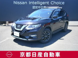 アウトドアスポーツに適したミディアムクラスのSUV、日産エクストレイル!☆家族7人乗車できます