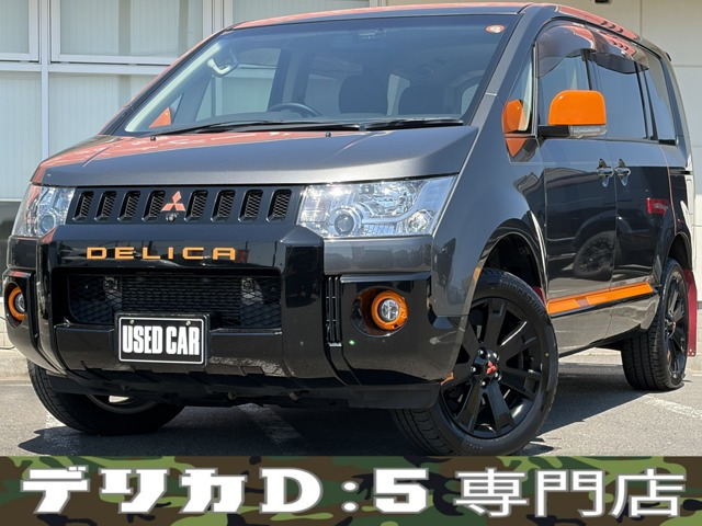 三菱 デリカD:5 