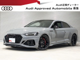 RS5 2.9 4WD 