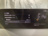 TCS(トラクションコントロールシステム)&DSC(横滑り防止機構)やBSM(隣車線上の側・後方からの車両接近を通知)、LDWS(車線逸脱警報システム)で安全運転をサポート!