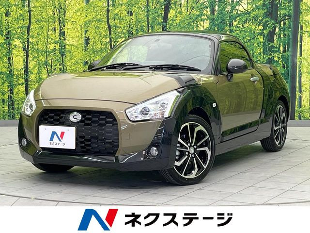コペン エクスプレイ 