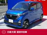 日産 デイズ