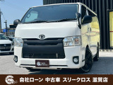 ローンが通らない生活からローンが通る生活へ導くことが可能です!★全国対応★保証人不要★頭金不要★最大120回払いまで対応☆信用情報回復☆可決率90%以上☆相談だけでもOK☆全車種OK☆在庫車以外も購入OK