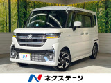 スズキ スペーシアカスタム