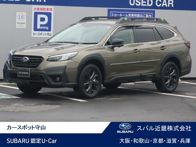 レガシィアウトバック  1.8 エックスブレイク EX 4WD