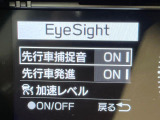 【プリクラッシュセーフティ】前方の車両等を検知し、衝突しそうな時は警報で注意を促し、ブレーキを踏む力をサポート。ブレーキを踏めなかった場合は衝突被害軽減ブレーキが作動、衝突回避をサポートします。