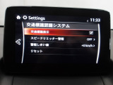 フォワードセンシングカメラで認識した交通標識をアクティブドライビングディスプレイに表示し、交通標識の見落とし防止を図り、安全運転を支援します。