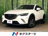 バックカメラ レーダークルーズ スマートシティブレーキ ETC