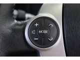 運転中にステアリングから手を離さなくてもオーディオ操作が出来るスイッチを装備しています。走行中に視線を逸らさず出来る手元操作は安全運転につながります。