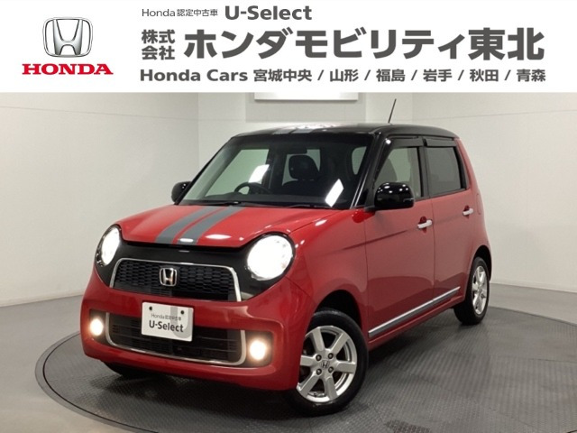 ホンダ N-ONE 