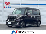 禁煙車 純正ナビ 衝突軽減 両側パワースライドドア バックカメラ ETC