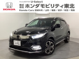 東北六県をカバーする『ホンダモビリティ東北』の全在庫のご商談も、ご希望に合わせて可能です。お気軽にお問い合わせ下さい。なお、他店にて展示の中古車は店舗間に応じて別途陸送費がかかります。ご了承ください。