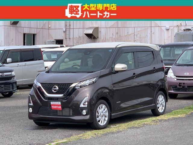 デイズ ハイウェイスターX プロパイロットエディション