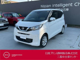 日産プリンス静岡三島中古車センターです。お気軽にお問い合わせください。