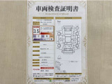 トヨタ自動車が認定した検査員が、厳正に検査した車両検査証明書を発行しています。キズの程度や場所を展開図で分かりやすく表示しているのでおクルマの状態がすぐ分かります。