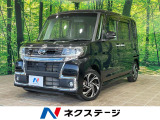 純正SDナビ 全周囲カメラ 両側電動スライドドア 衝突被害軽減システム