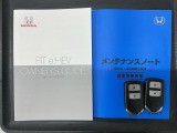 スマートキーは鍵をバッグに入れたままでもドアロックの開閉やエンジンのON・OFFができます。夜間や雨の日も鍵を探さなくて良いので便利です。