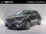 マツダ CX-3