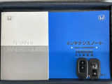 スマートキーは鍵をバッグに入れたままでもドアロックの開閉やエンジンのON・OFFができます。夜間や雨の日も鍵を探さなくて良いので便利です。