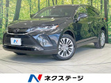 全周囲カメラ 衝突軽減 禁煙車 デジタルインナーミラー クルコン