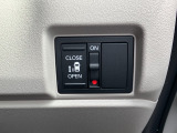 乗り降り便利な両側電動スライドドア!運転席やリモコンキーのスイッチから開閉操作が可能です。