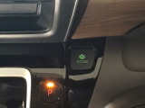 ★ECONスイッチ★ エコドライブを加速しよう!スイッチをONにすると、運転の仕方によるロスを抑え込み燃費をよくするようクルマが頑張ります(*^ー^*)燃費向上にチャレンジ♪