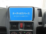 お好みのナビ・オーディオをお選びいただき、快適な車内空間を満喫ください。