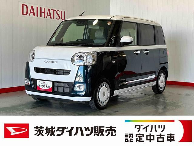 ダイハツ ムーヴキャンバス 