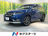 サンルーフ 10型ナビ 全周囲カメラ レーダークルーズ