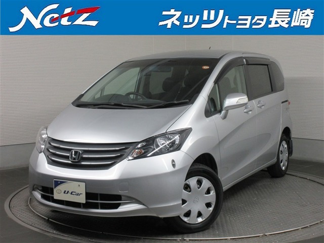 ホンダ フリード 