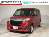 神奈川・東京・千葉・埼玉・静岡・山梨在住で現車確認と店頭納車可能な方限定  詳しくはスタッフまで!通話料無料のダイヤル「0078-6003-527324」