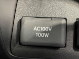 【アクセサリーコンセント】キャンプやスポーツ、アウトドアでのアクティビティはもちろん、災害・停電の際に助けにもなるAC100Vコンセントを装備♪ケータイやタブレット、ゲーム機器の充電にも♪