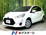 トヨタ アクア