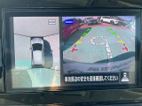 空から見ているような視点で周囲が確認できるアラウンドビューモニター、見下す映像によって縦列駐車もラクラク、ビュー切り替えで後方や左サイドの死角もこわくない!もちろんナビ画面への表示もできます。
